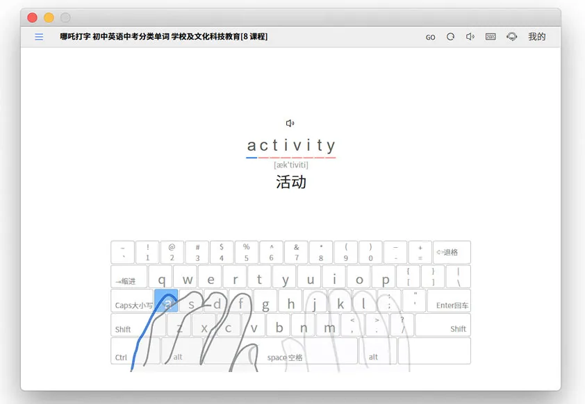 根据自己内容弱点，补充相关关键词